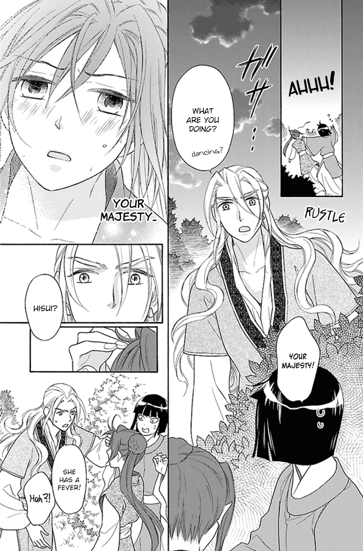 Koukyuu Days chapter 18 page 35