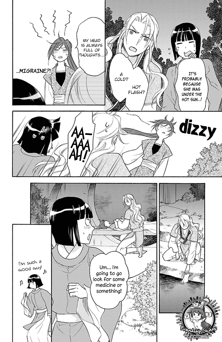 Koukyuu Days chapter 18 page 36