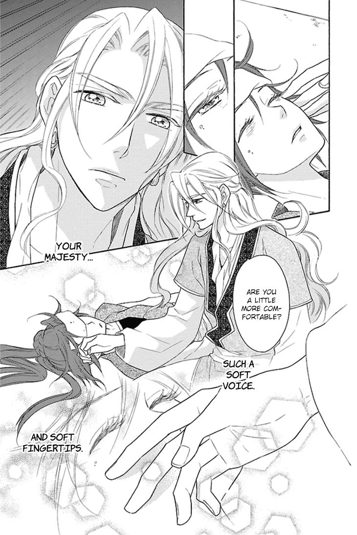 Koukyuu Days chapter 18 page 37