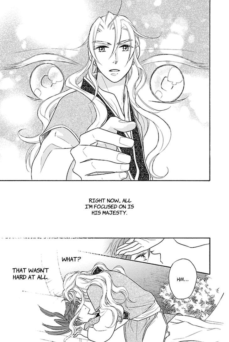 Koukyuu Days chapter 18 page 39