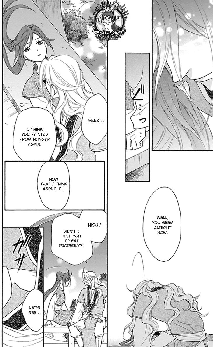 Koukyuu Days chapter 18 page 42