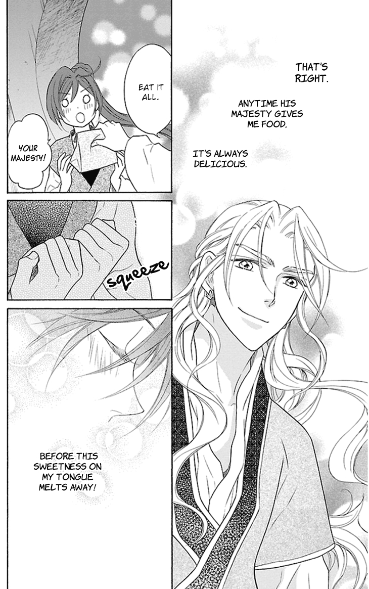 Koukyuu Days chapter 18 page 44