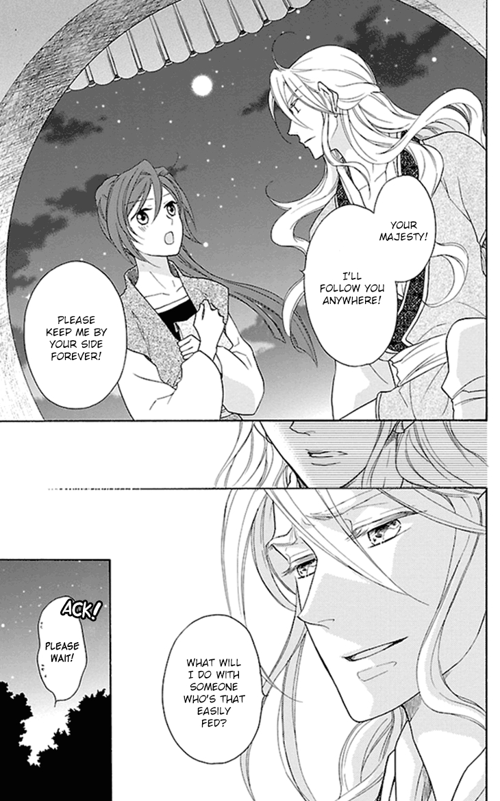 Koukyuu Days chapter 18 page 45