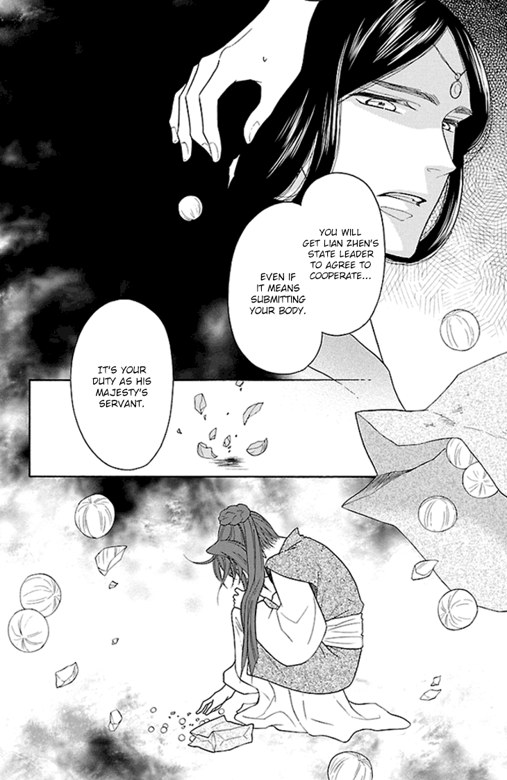 Koukyuu Days chapter 18 page 50