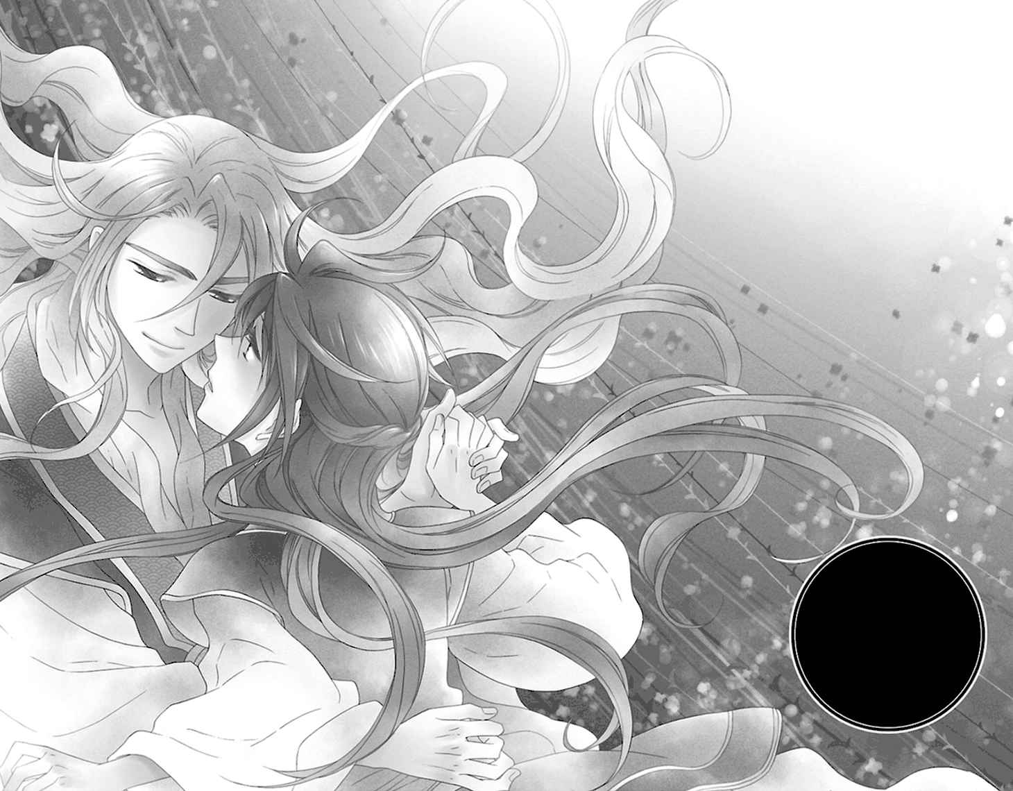 Koukyuu Days chapter 18 page 7