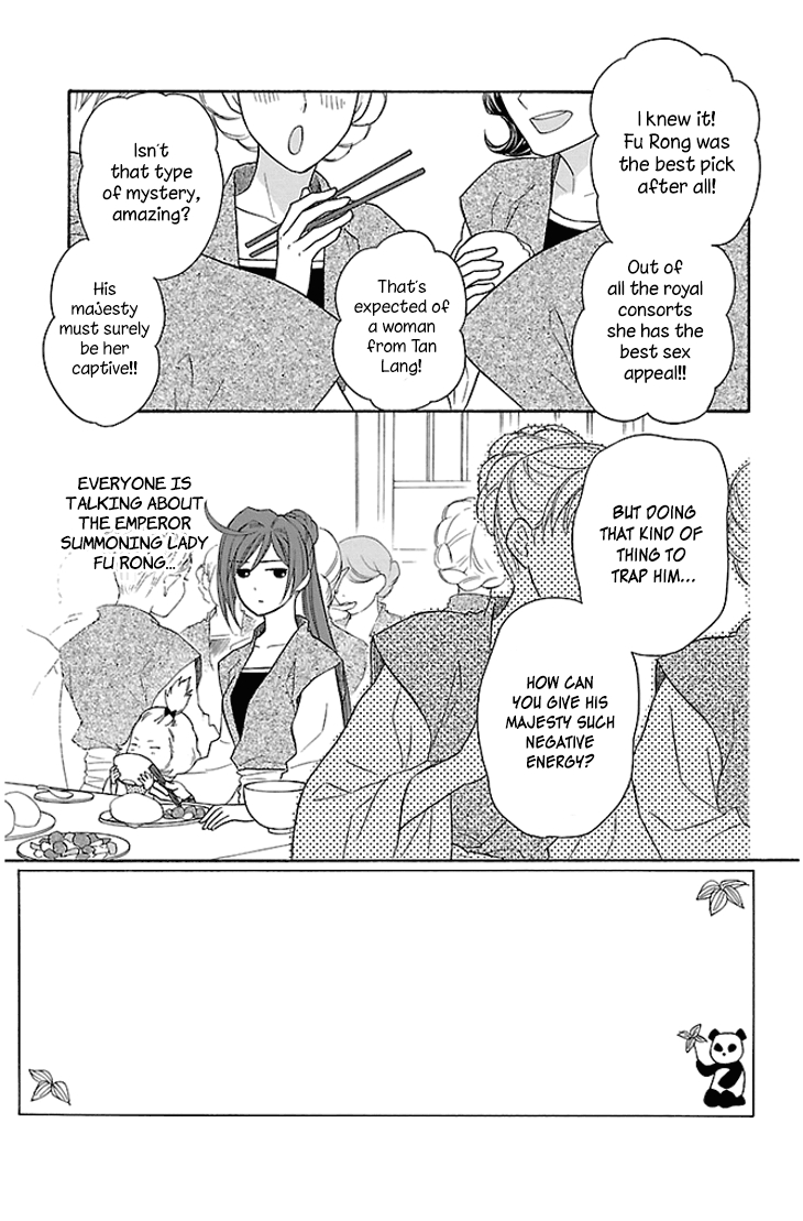 Koukyuu Days chapter 18 page 9