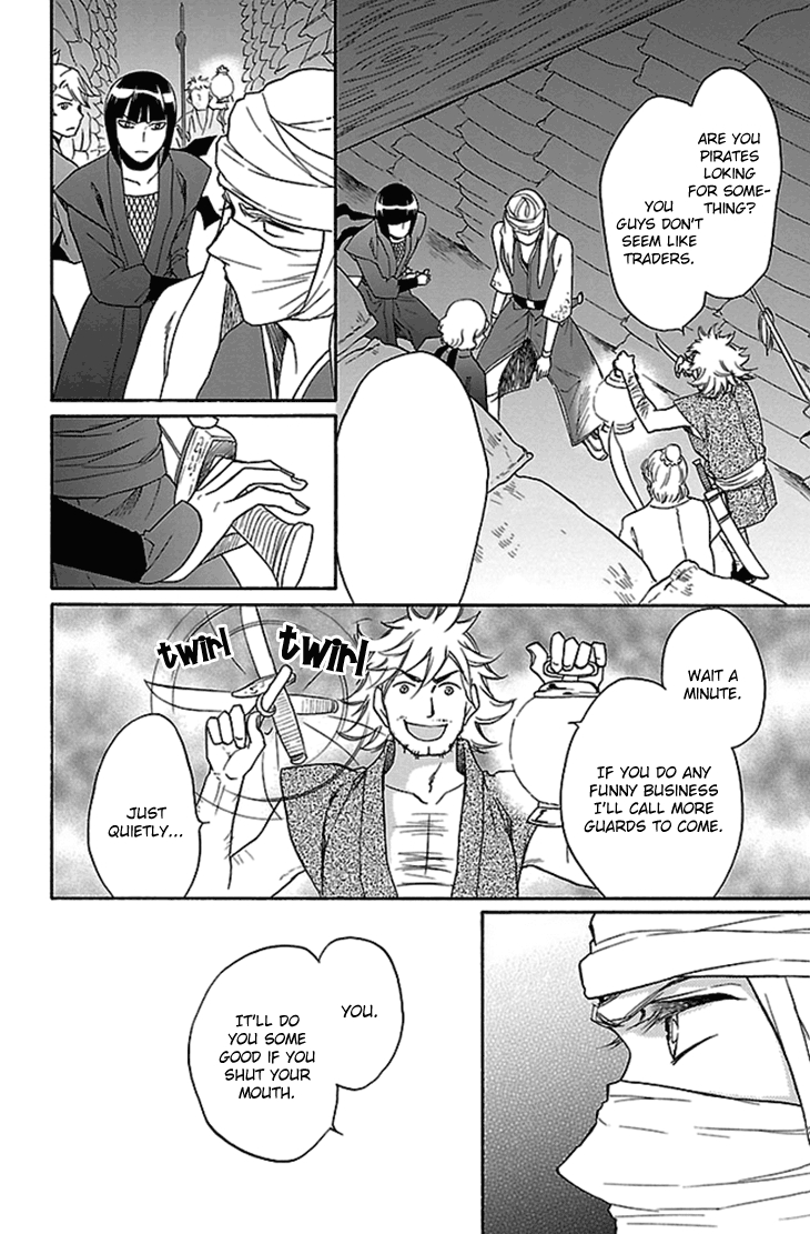 Koukyuu Days chapter 20 page 19