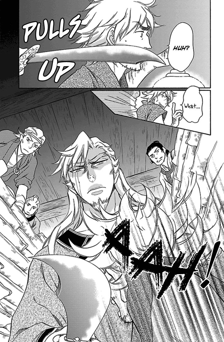 Koukyuu Days chapter 20 page 20