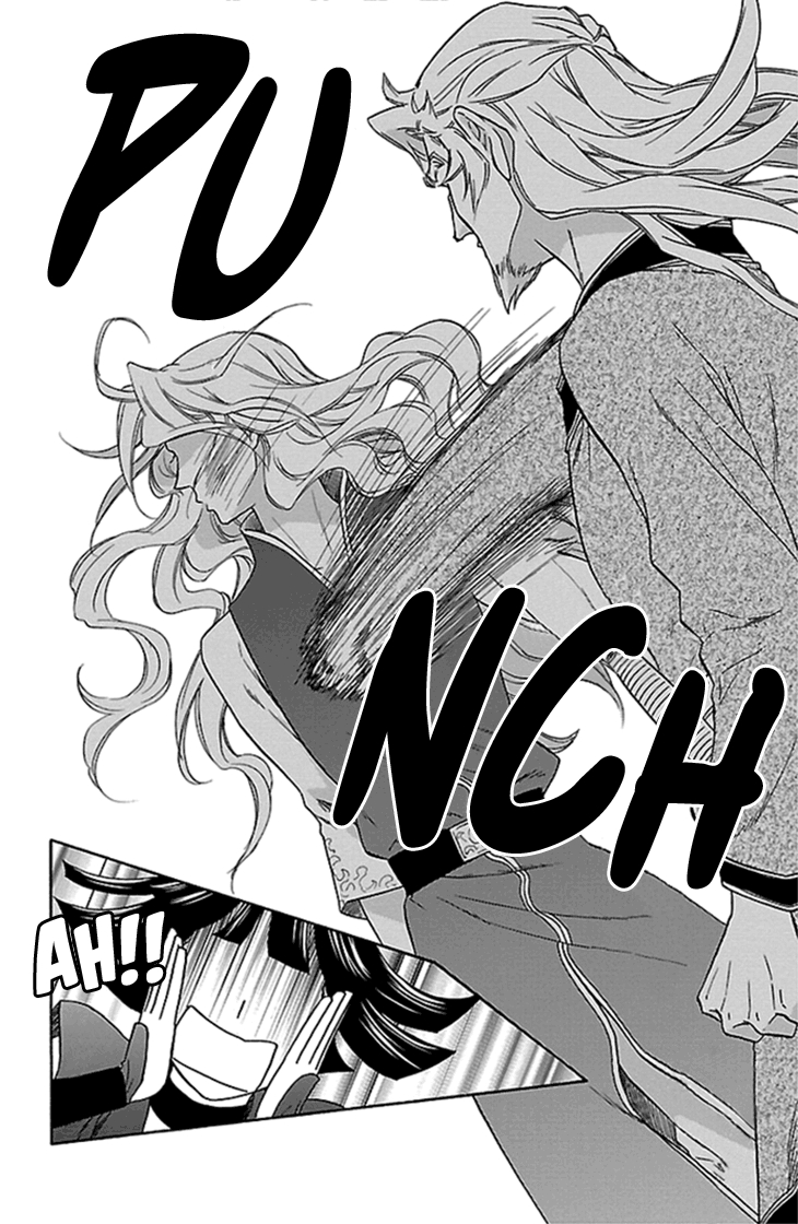 Koukyuu Days chapter 20 page 23