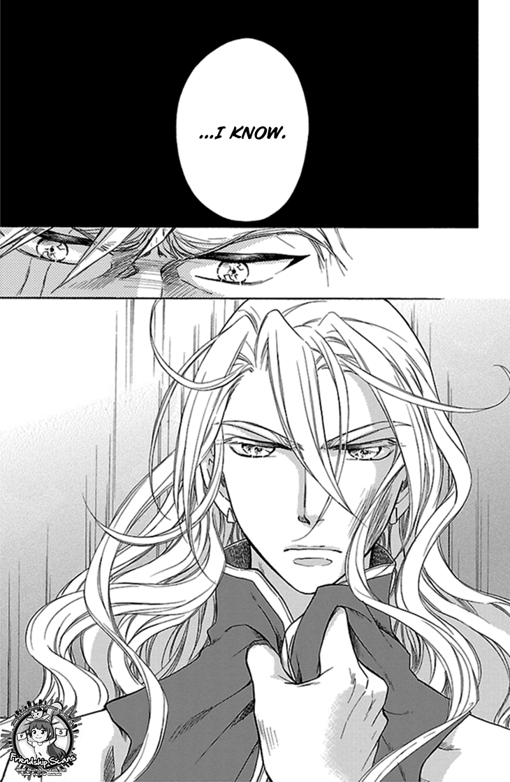 Koukyuu Days chapter 20 page 26