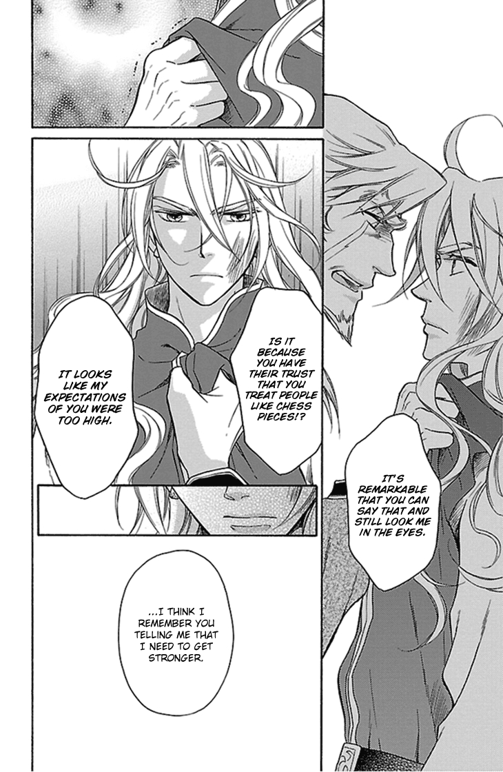 Koukyuu Days chapter 20 page 27