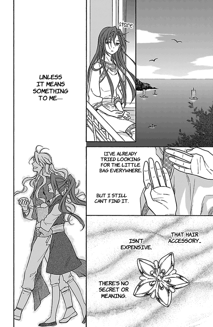 Koukyuu Days chapter 20 page 29