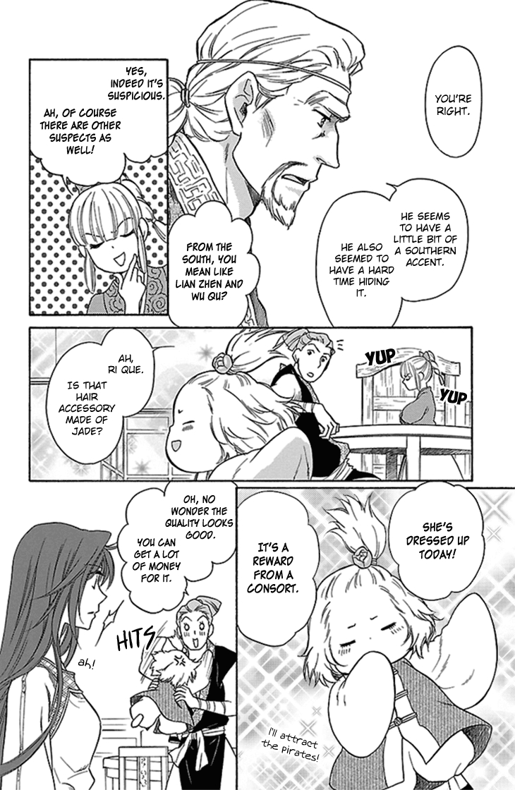 Koukyuu Days chapter 20 page 35