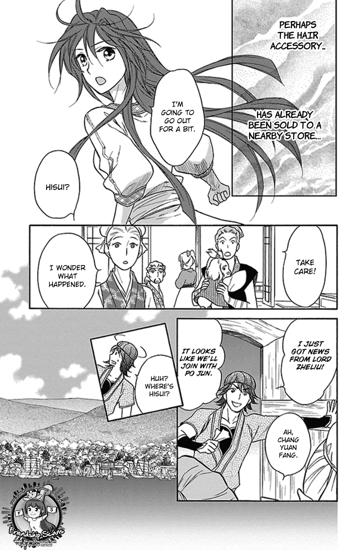 Koukyuu Days chapter 20 page 36