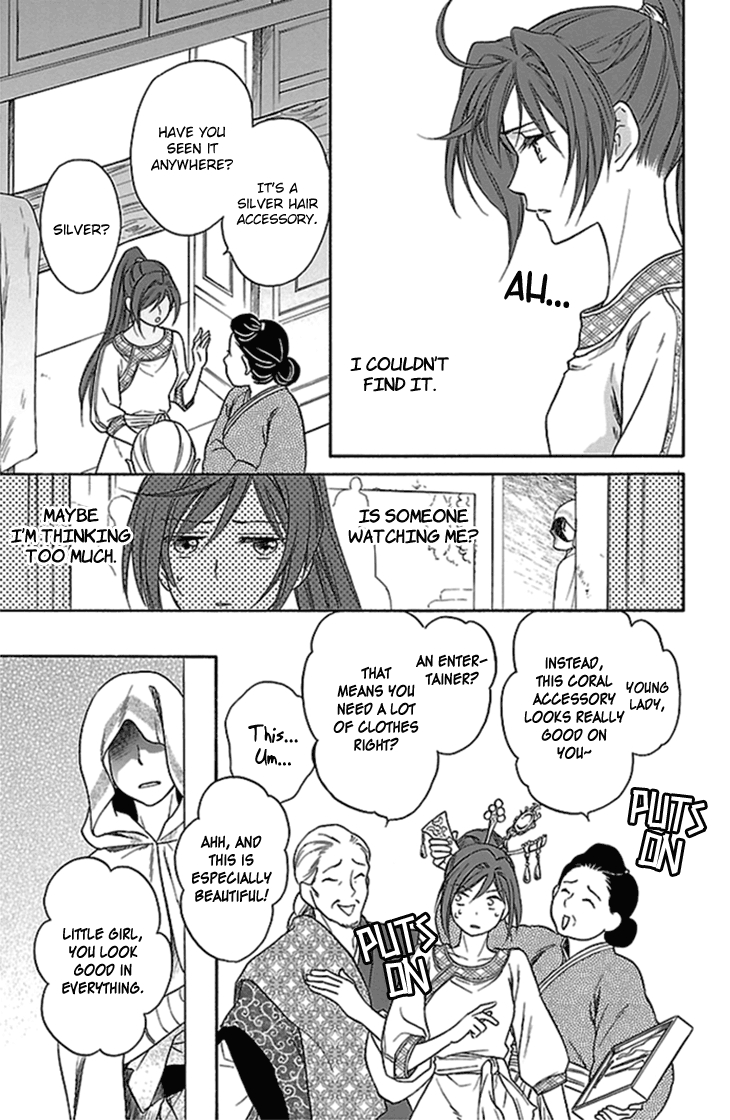 Koukyuu Days chapter 20 page 38