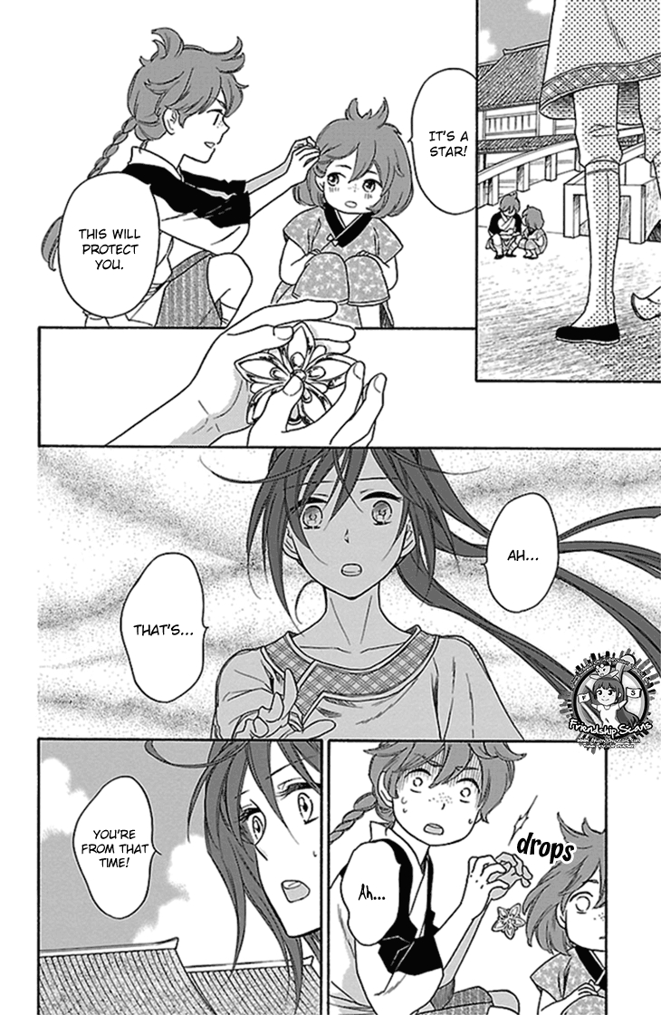 Koukyuu Days chapter 20 page 41