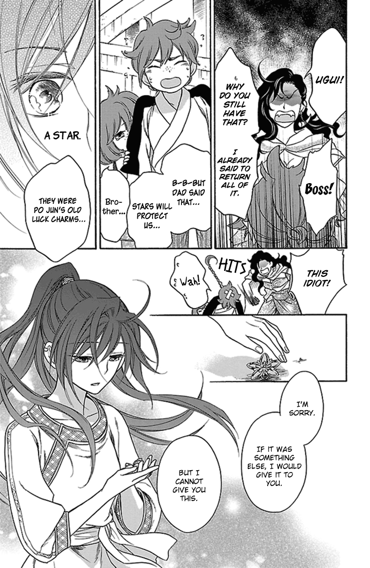 Koukyuu Days chapter 20 page 42