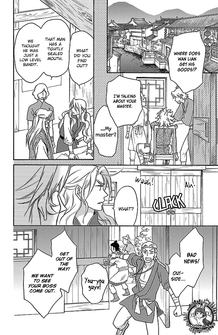 Koukyuu Days chapter 20 page 45