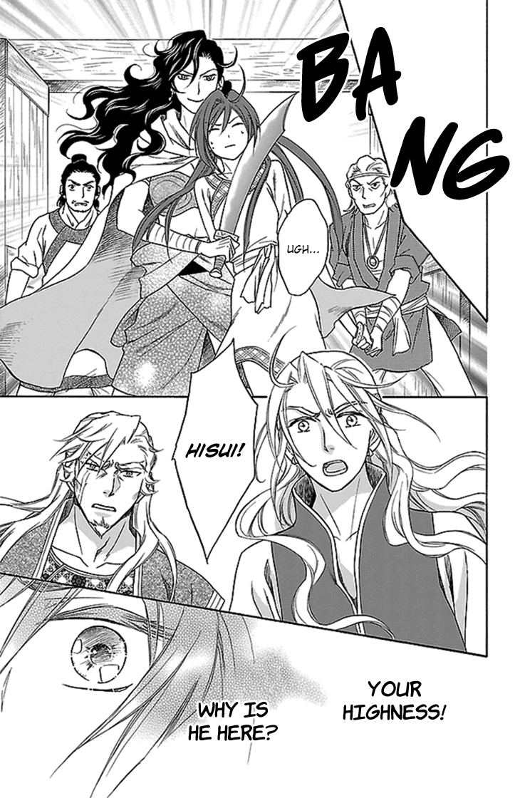 Koukyuu Days chapter 20 page 46