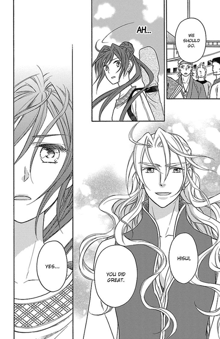 Koukyuu Days chapter 22 page 19