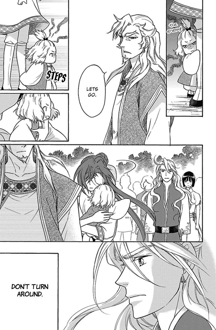 Koukyuu Days chapter 22 page 20