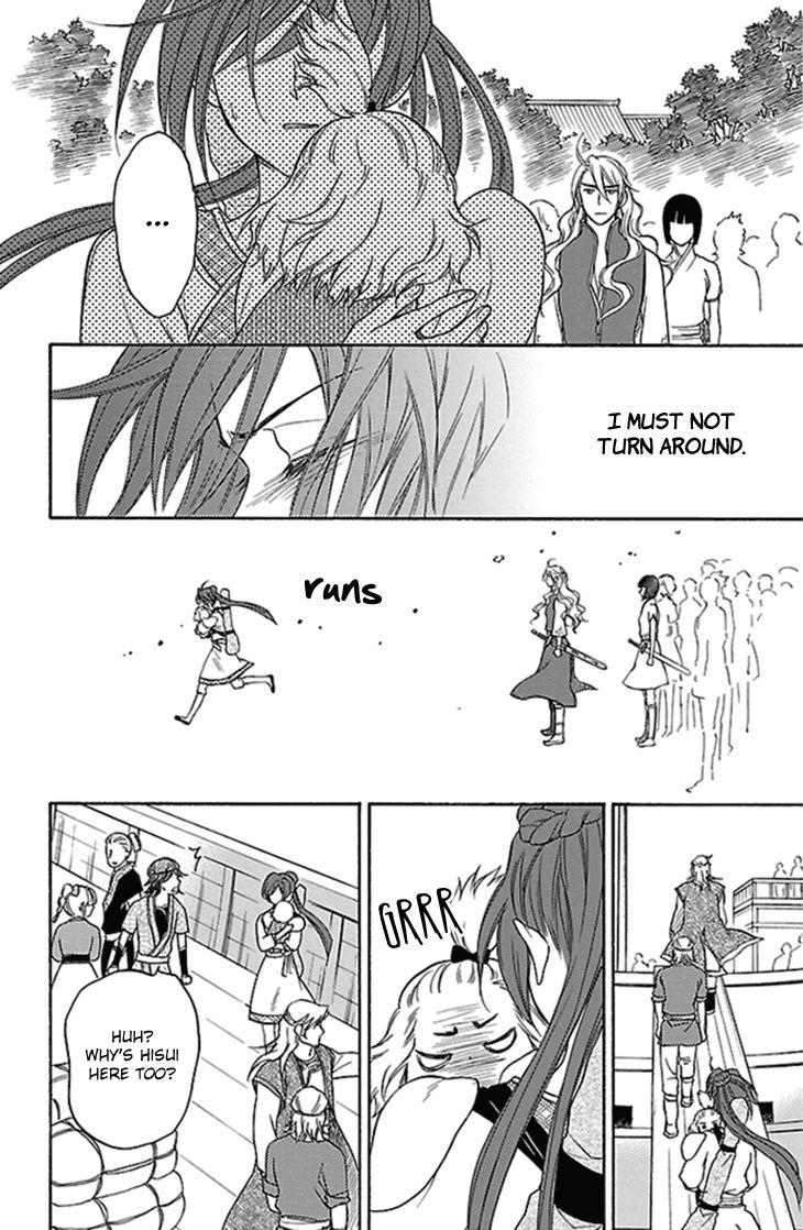 Koukyuu Days chapter 22 page 21