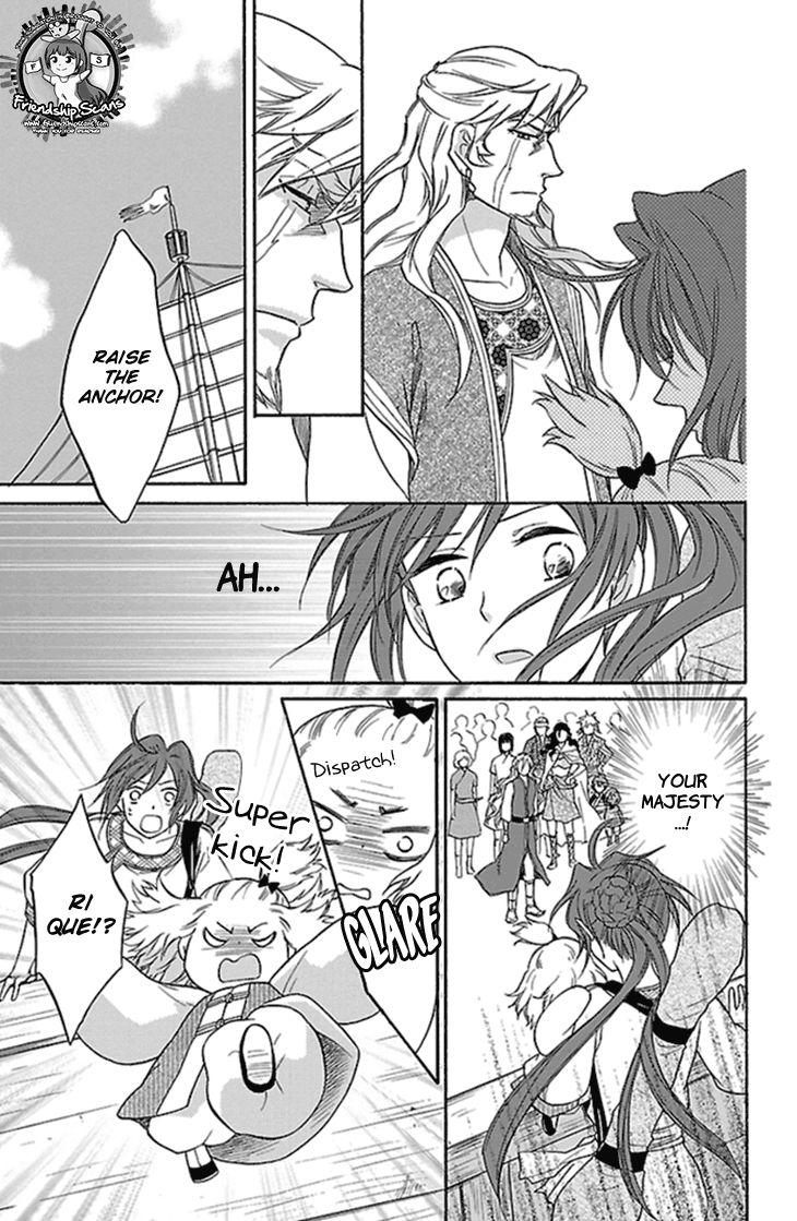 Koukyuu Days chapter 22 page 22