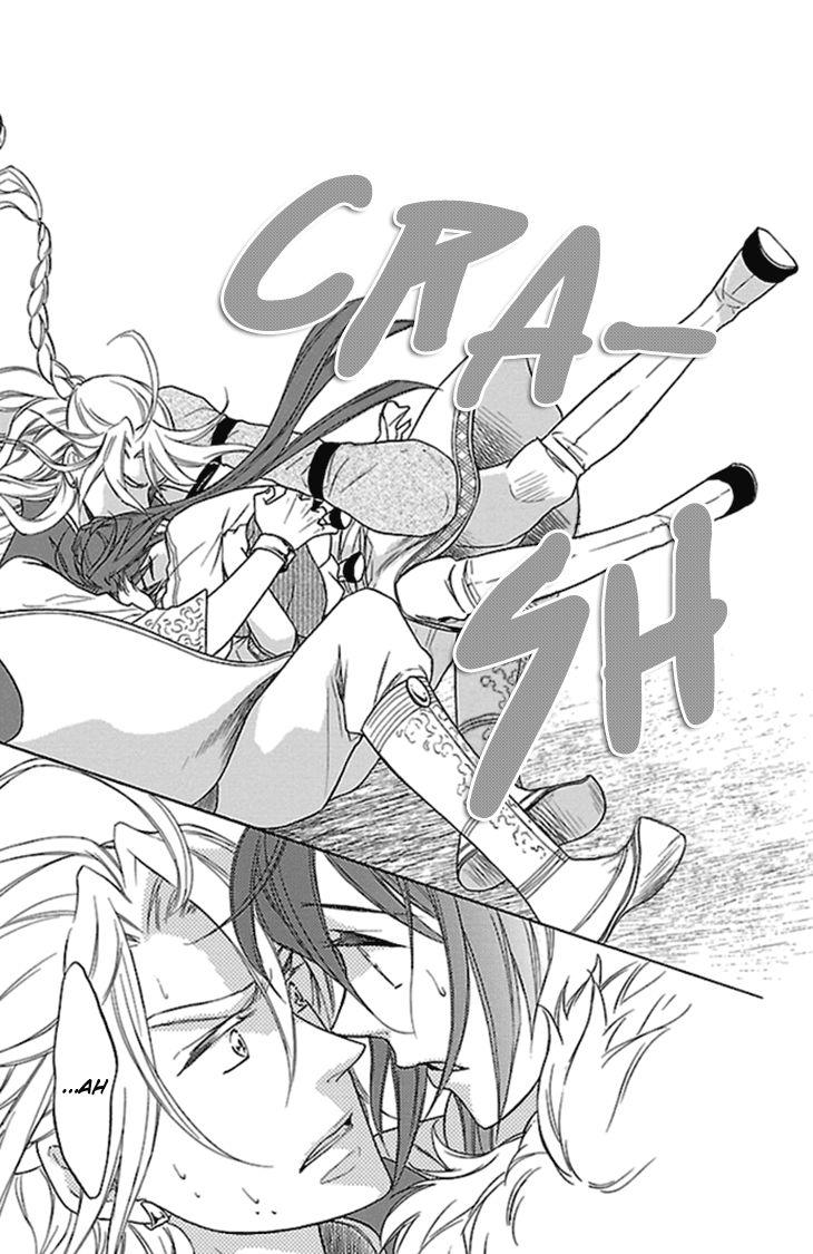 Koukyuu Days chapter 22 page 24