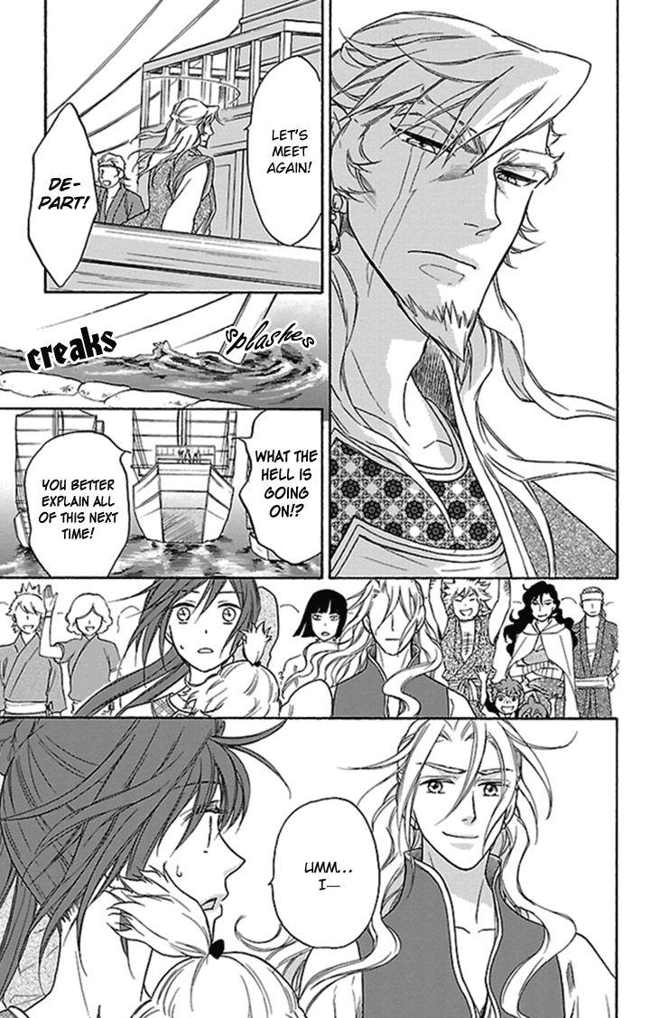 Koukyuu Days chapter 22 page 26