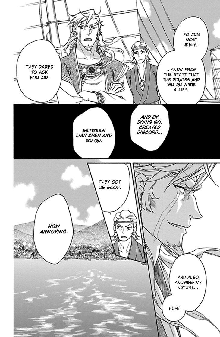 Koukyuu Days chapter 22 page 29