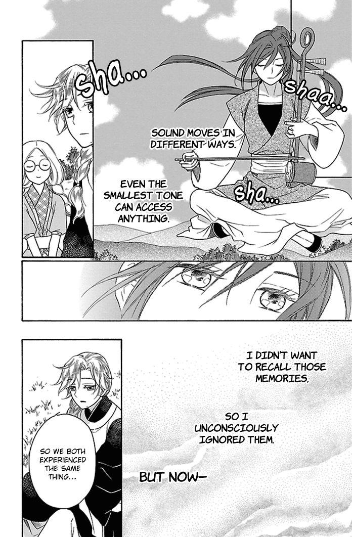 Koukyuu Days chapter 22 page 35