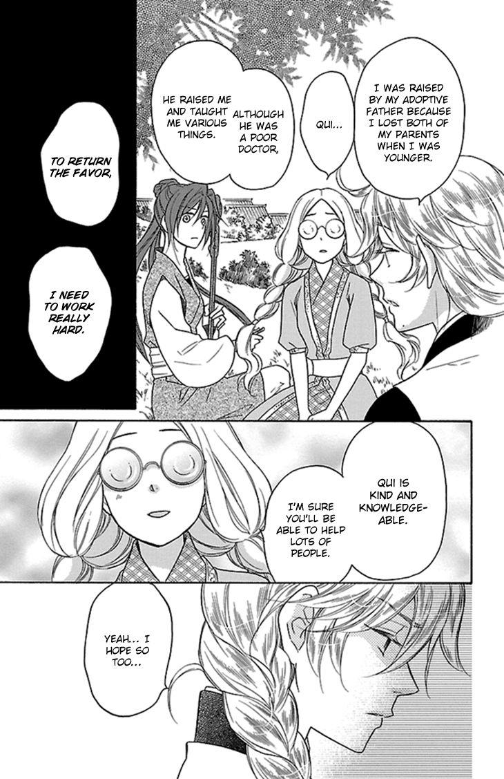 Koukyuu Days chapter 22 page 36