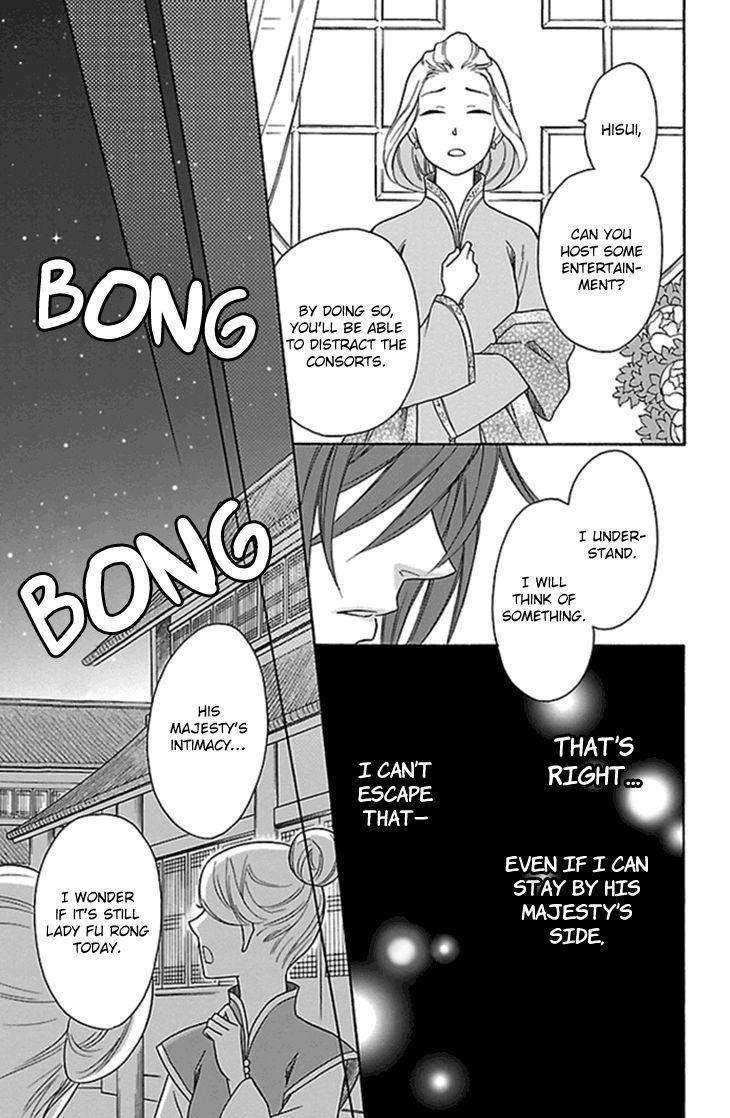 Koukyuu Days chapter 22 page 44