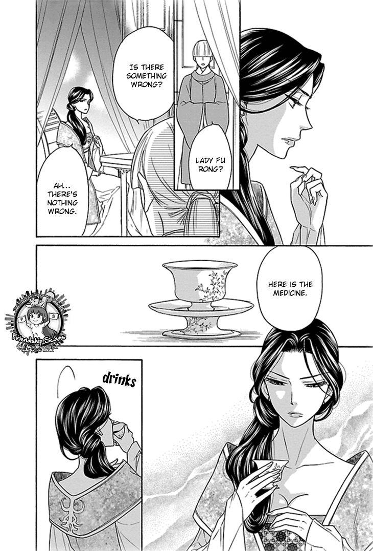 Koukyuu Days chapter 22 page 45