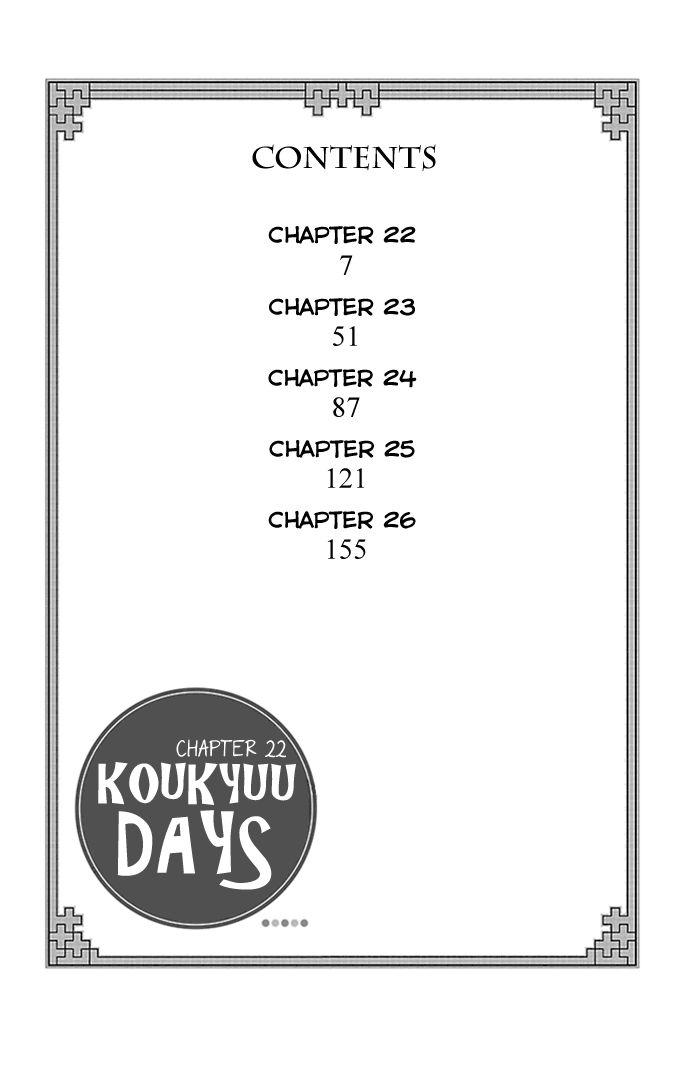 Koukyuu Days chapter 22 page 6