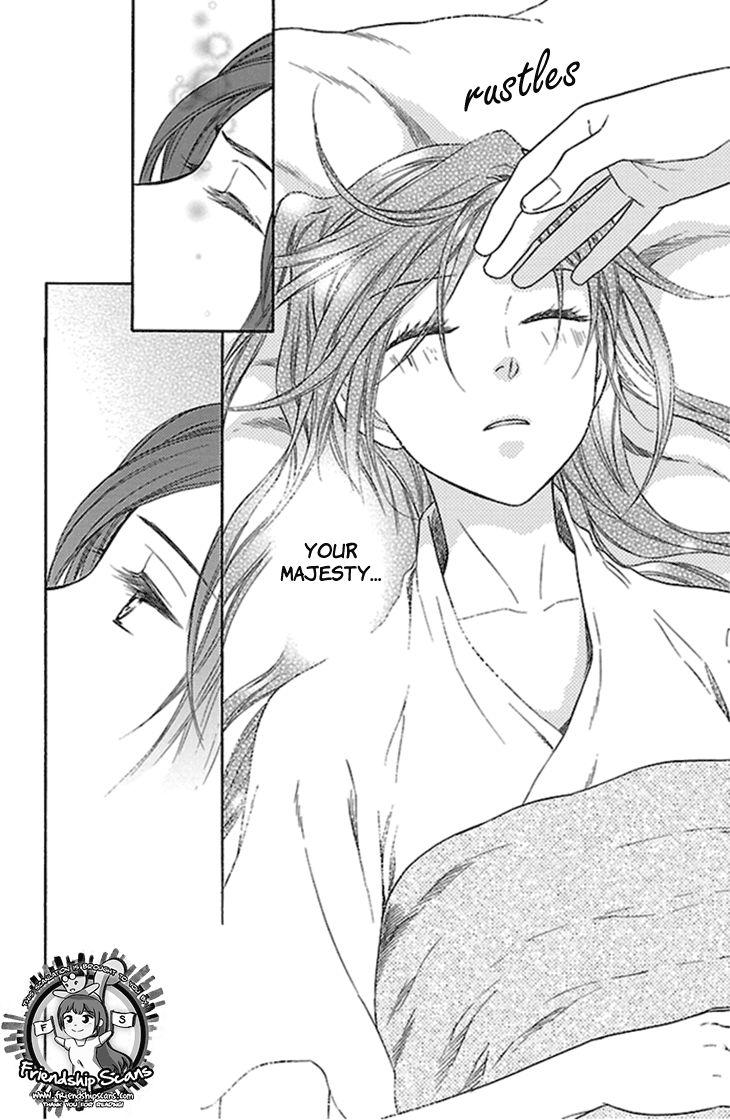 Koukyuu Days chapter 22 page 7