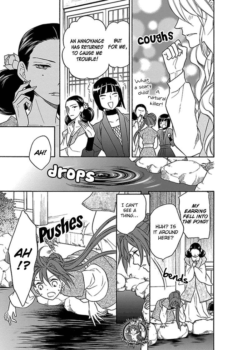 Koukyuu Days chapter 23 page 16