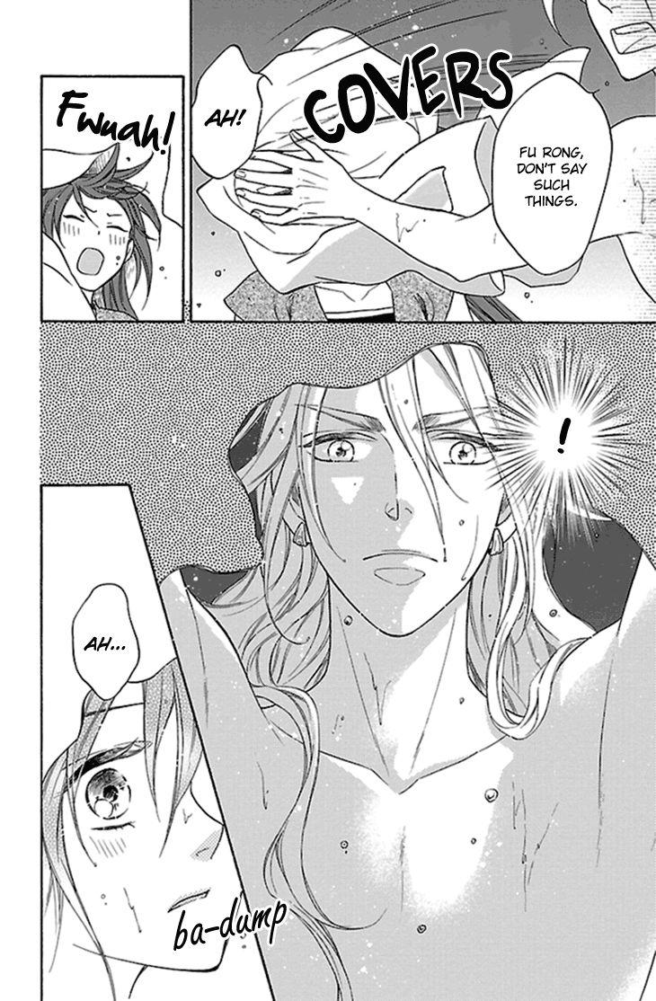 Koukyuu Days chapter 23 page 19