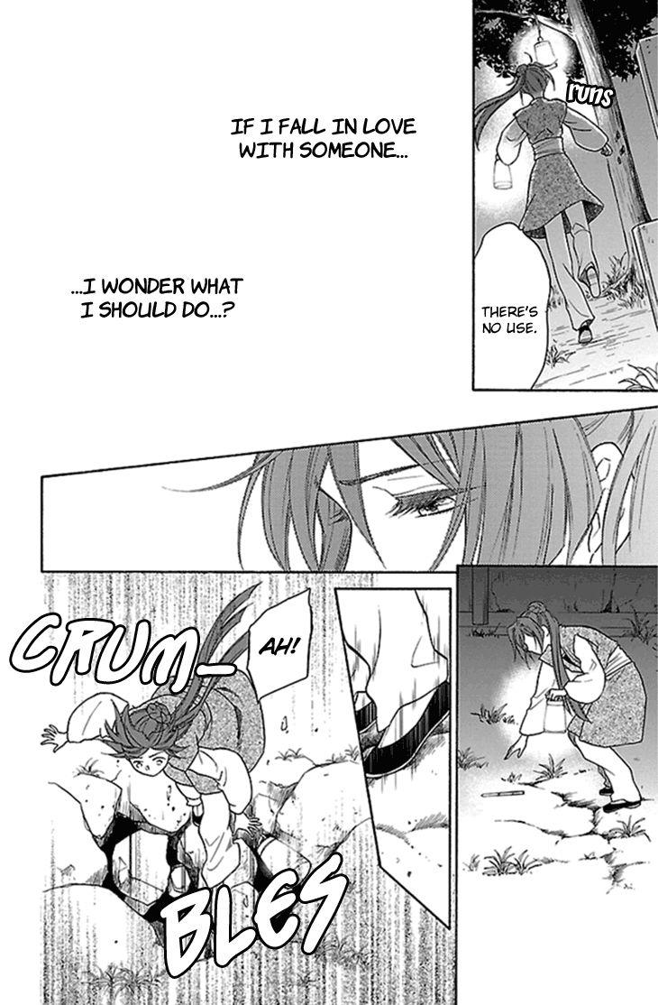 Koukyuu Days chapter 23 page 23