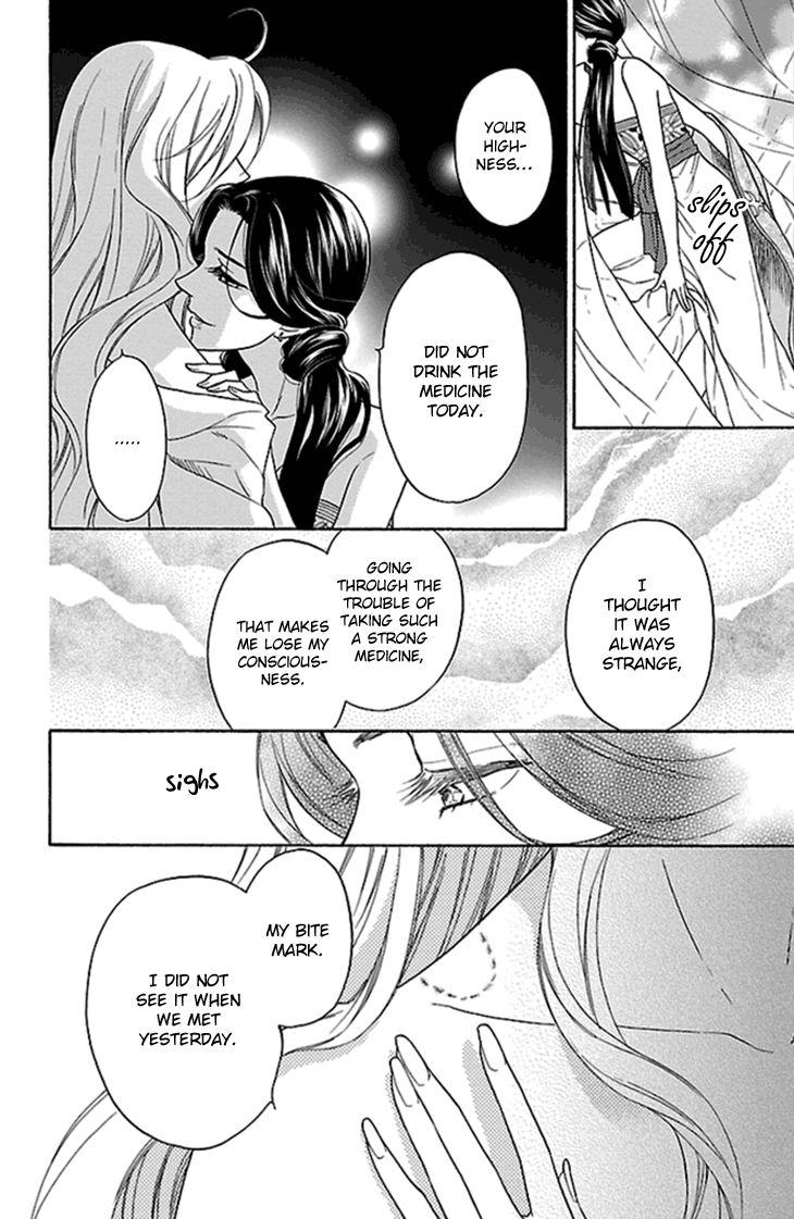 Koukyuu Days chapter 23 page 25