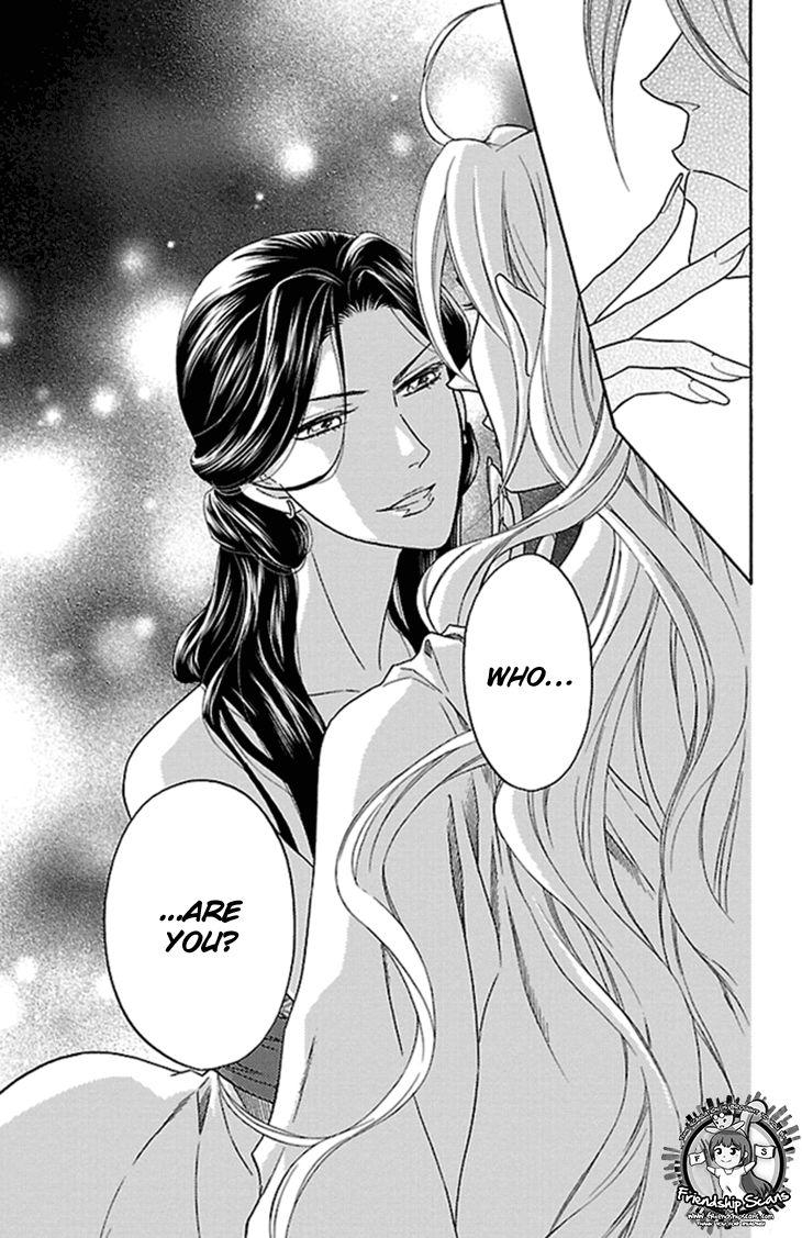 Koukyuu Days chapter 23 page 26