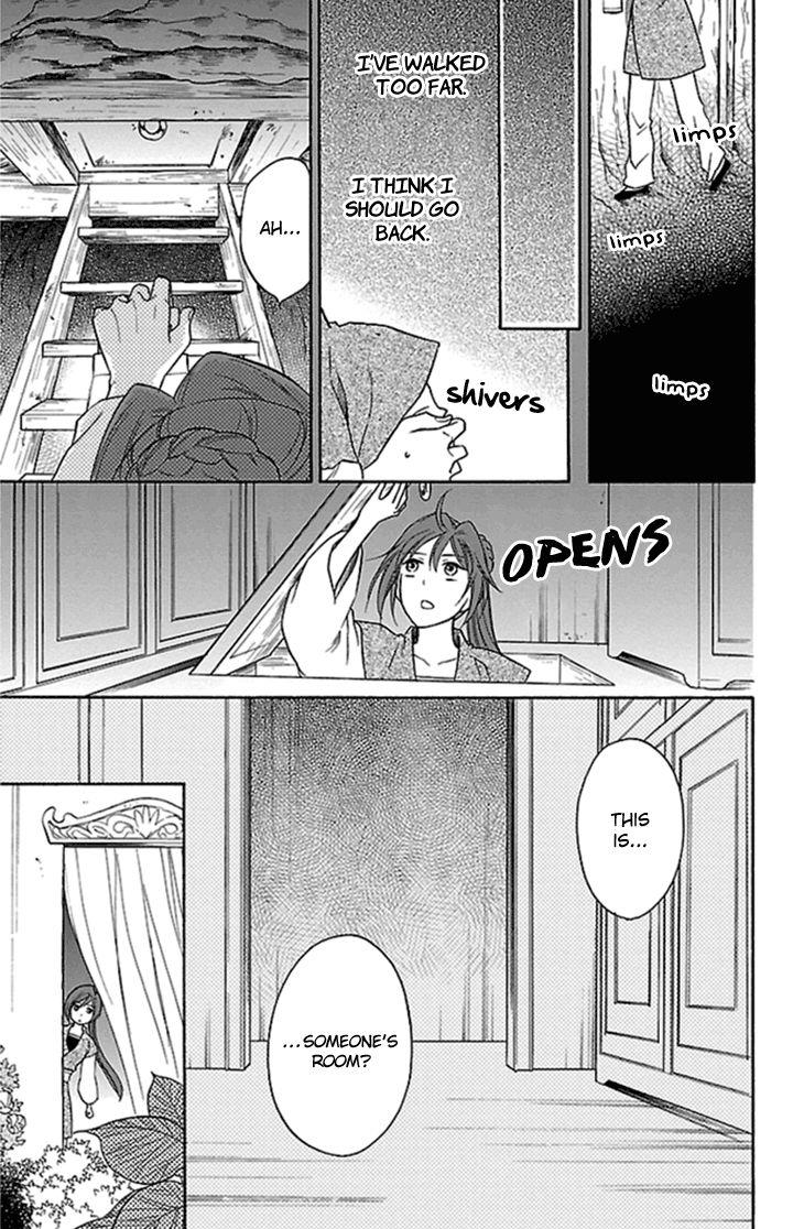 Koukyuu Days chapter 23 page 28