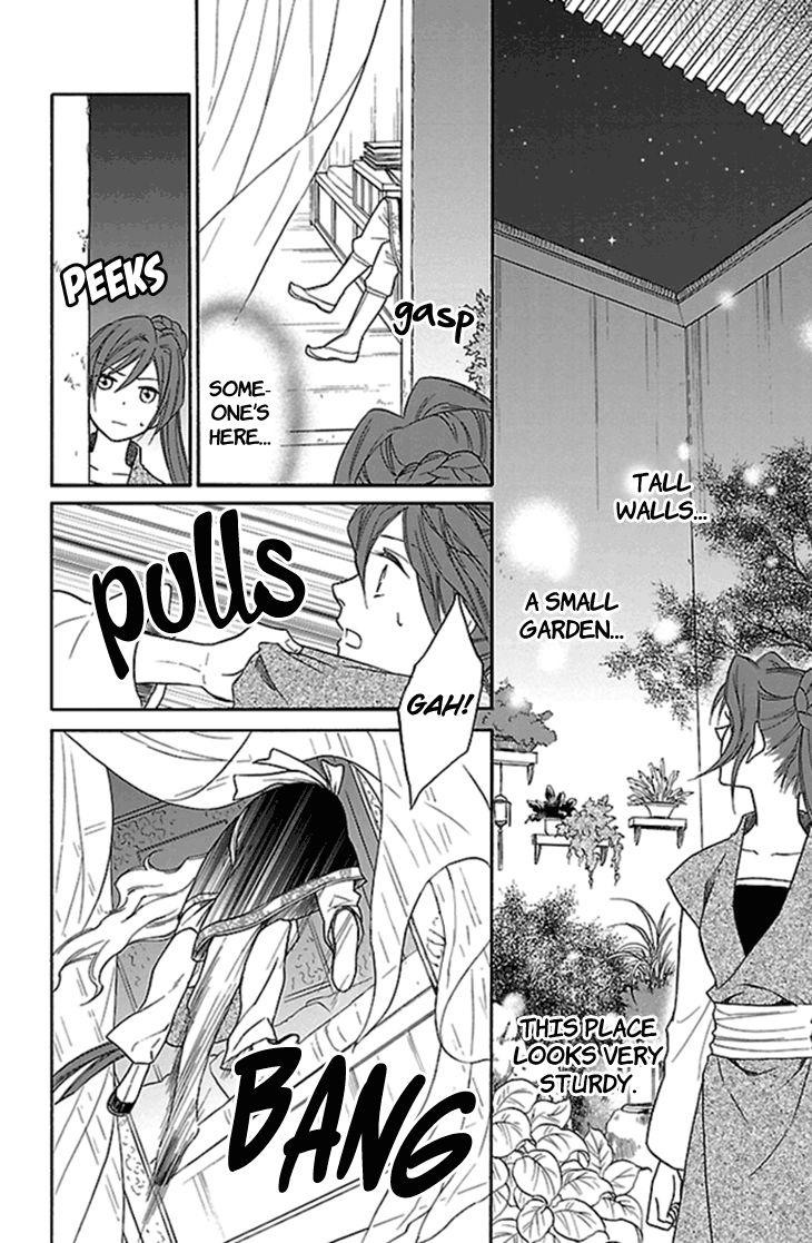 Koukyuu Days chapter 23 page 29