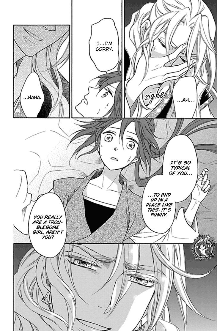 Koukyuu Days chapter 23 page 31