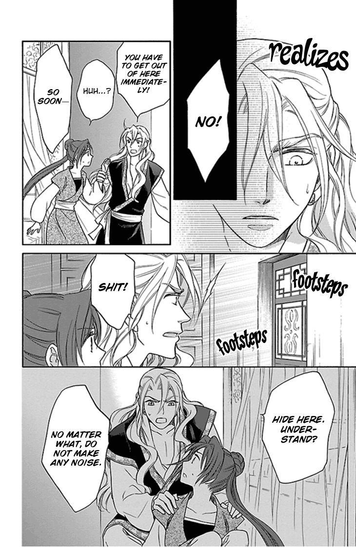 Koukyuu Days chapter 23 page 33