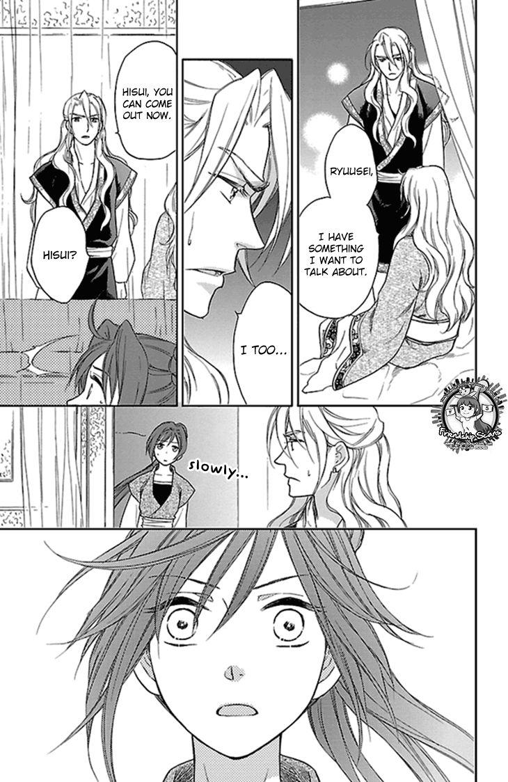 Koukyuu Days chapter 23 page 36