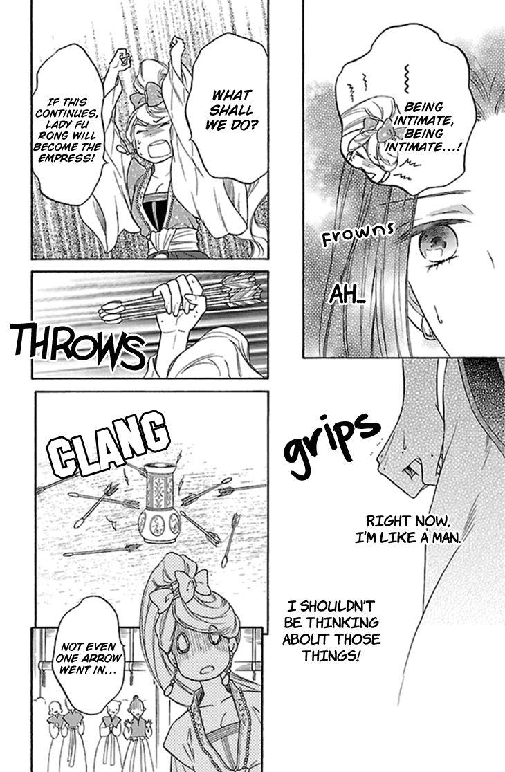 Koukyuu Days chapter 23 page 5