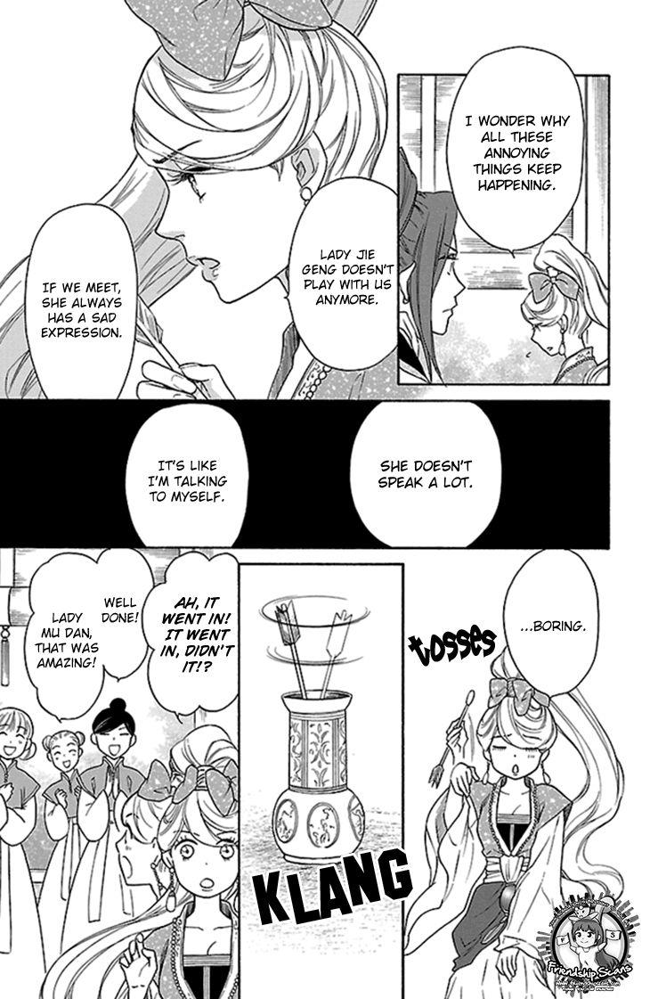 Koukyuu Days chapter 23 page 6