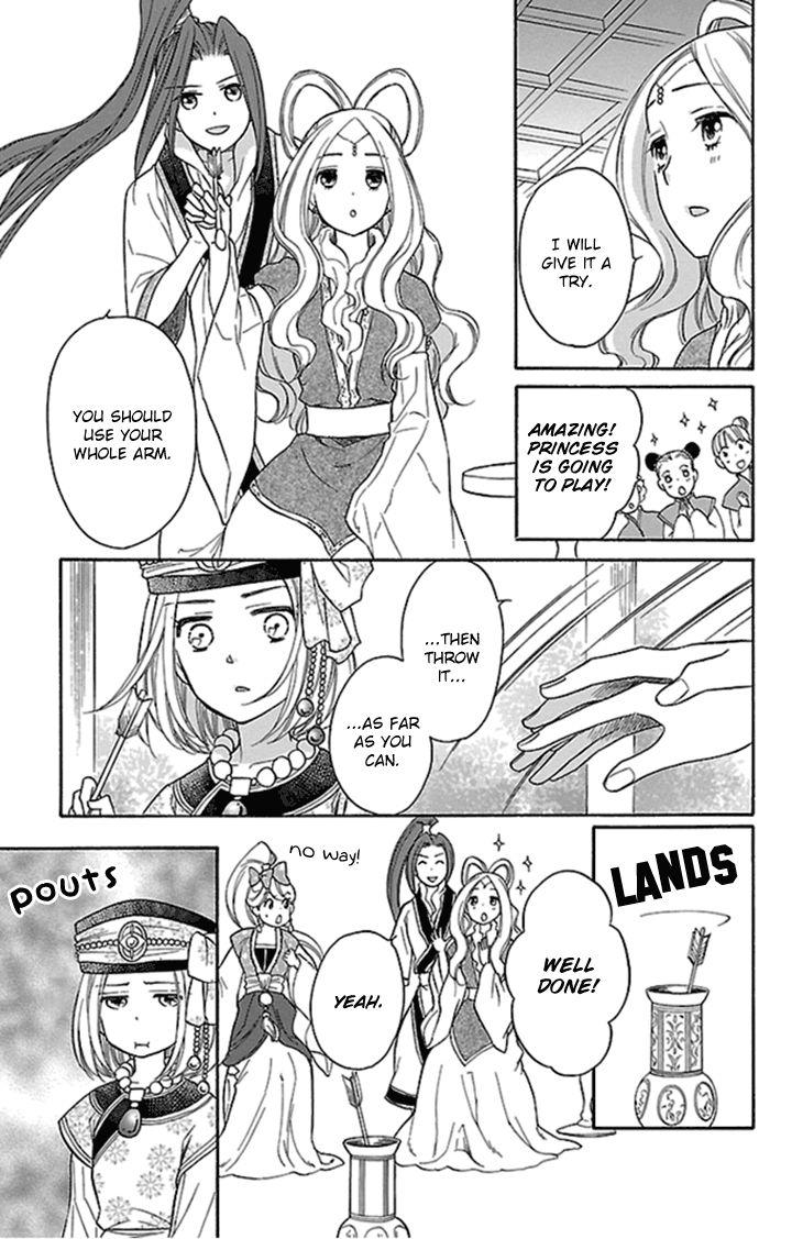 Koukyuu Days chapter 23 page 8