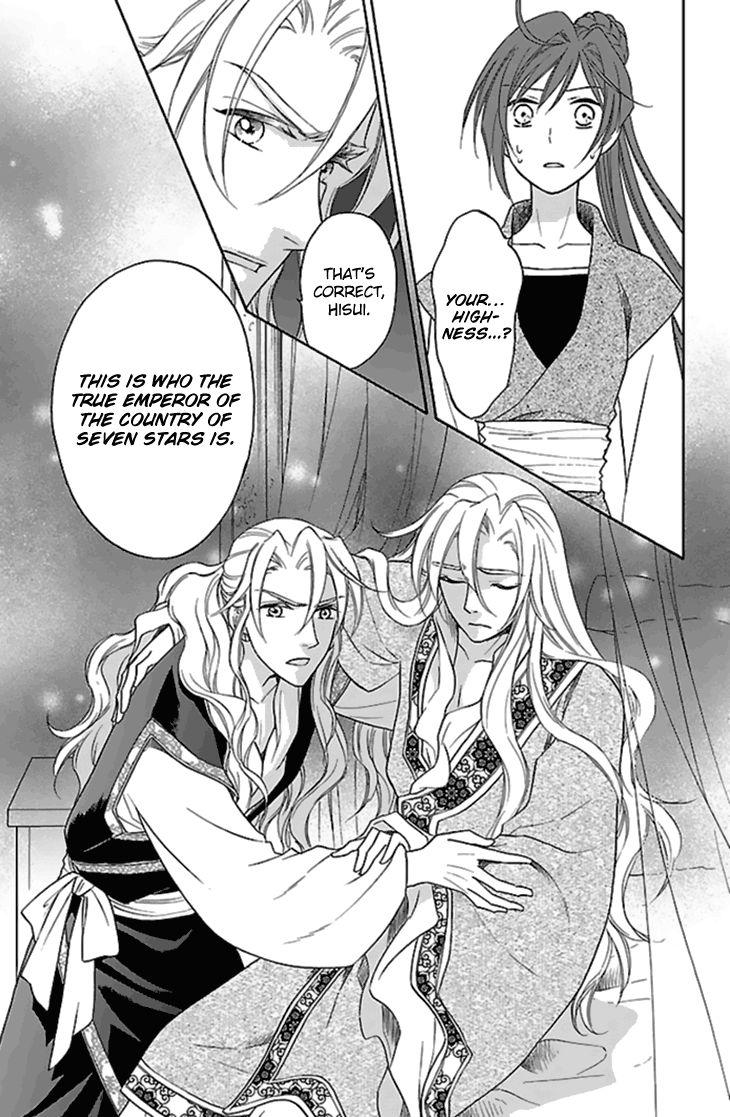 Koukyuu Days chapter 24 page 10